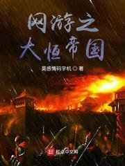 退婚夜!女配被凶巴巴反派宠哭 推荐