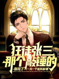 主角叫林河得到父爱如山系统
