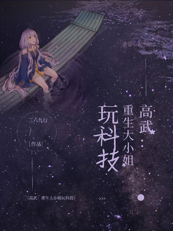 重生大小姐小视频26