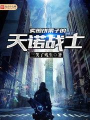 龙在天顾清怜笔趣阁