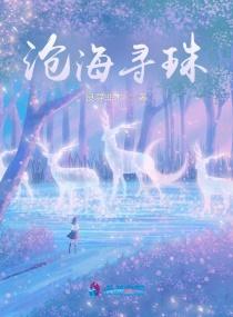 沧海遗珠打一生肖