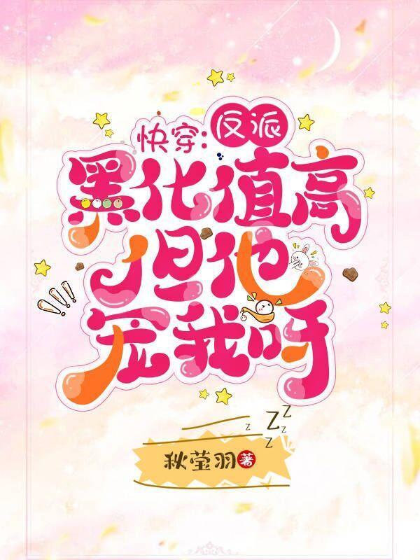 宠上