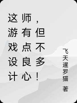 最出色的十位游戏设计师