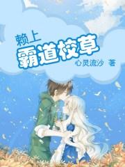 赖上霸道殿下