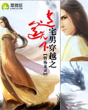 秦时明月之逍遥天下笔趣阁