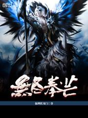 无尽无尽