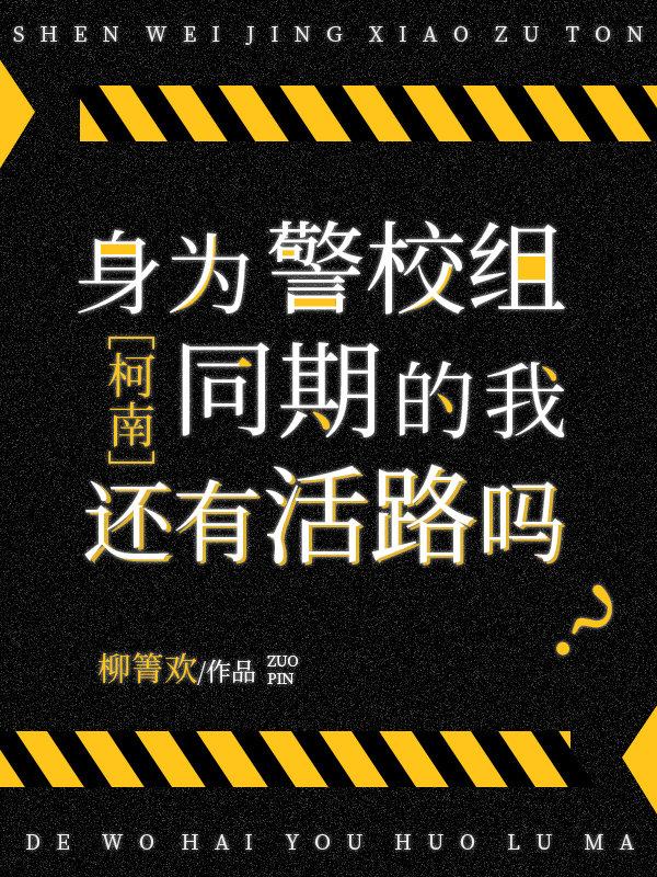 她一直有个梦想