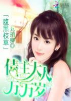 腹黑校草宠成瘾免费观看