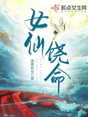 仙女饶了我吧表情包