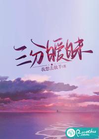 三分热情七分冷淡