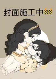 昭昭(古言h)最新章节列表_昭昭