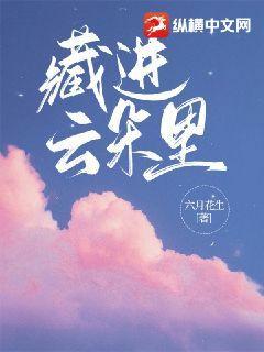 藏在云朵里的小天使