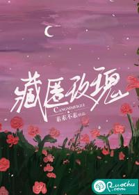 藏匿玫瑰全文免费阅读番外