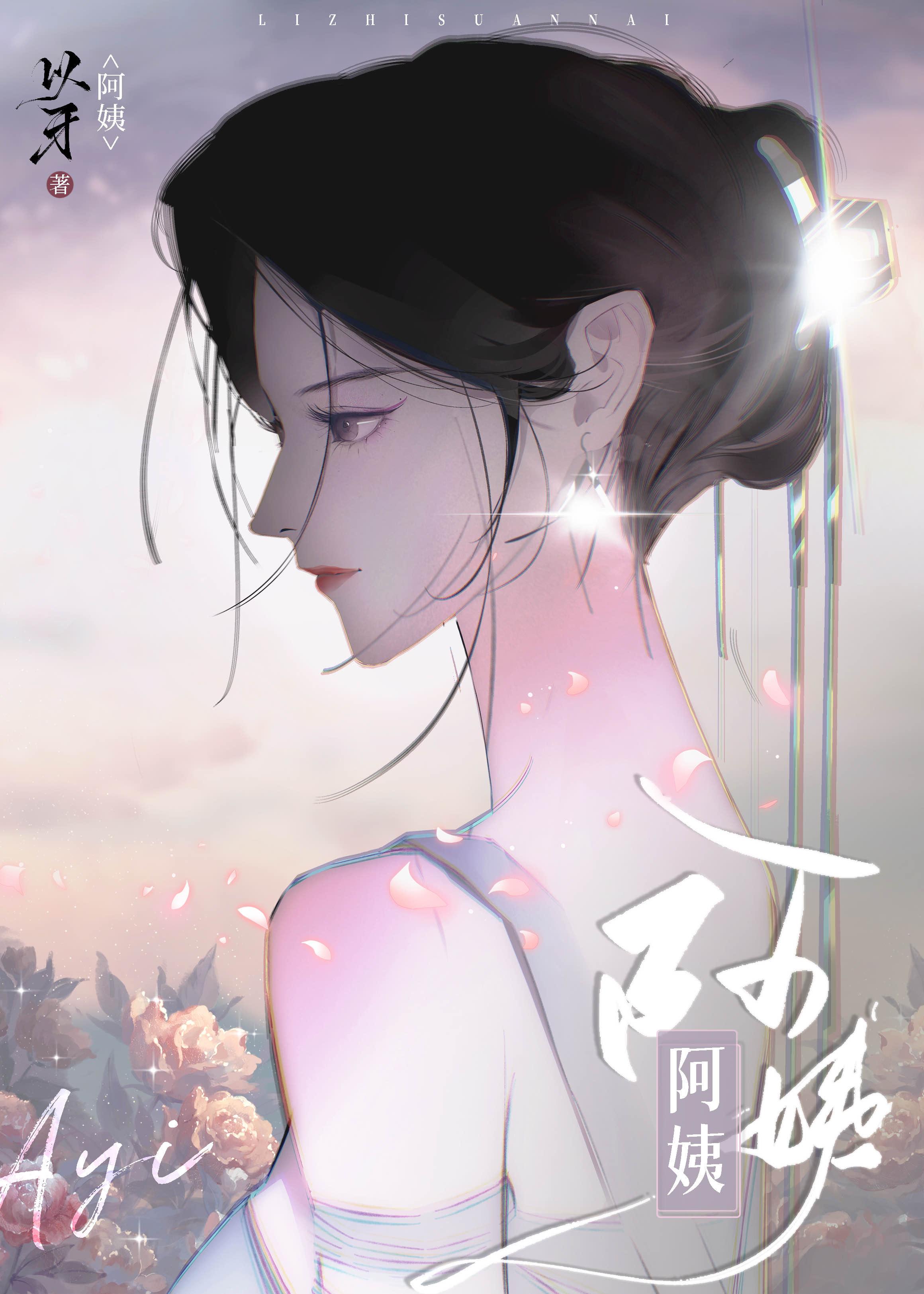 求男主对女主念念不忘