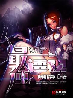 最强、透视