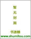 混世小叼