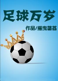 网配之独家授权攻受