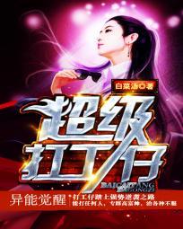 都市最强修仙破解版