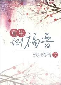重生侧福晋宋氏