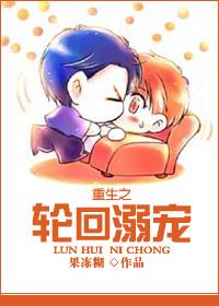 重生之轮回修罗txt