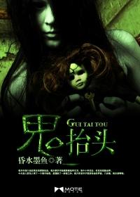 非机动车鬼抬头