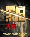 重启末世觉醒者的来历