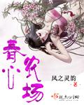 新农场