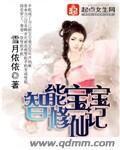 智能宝贝bobo