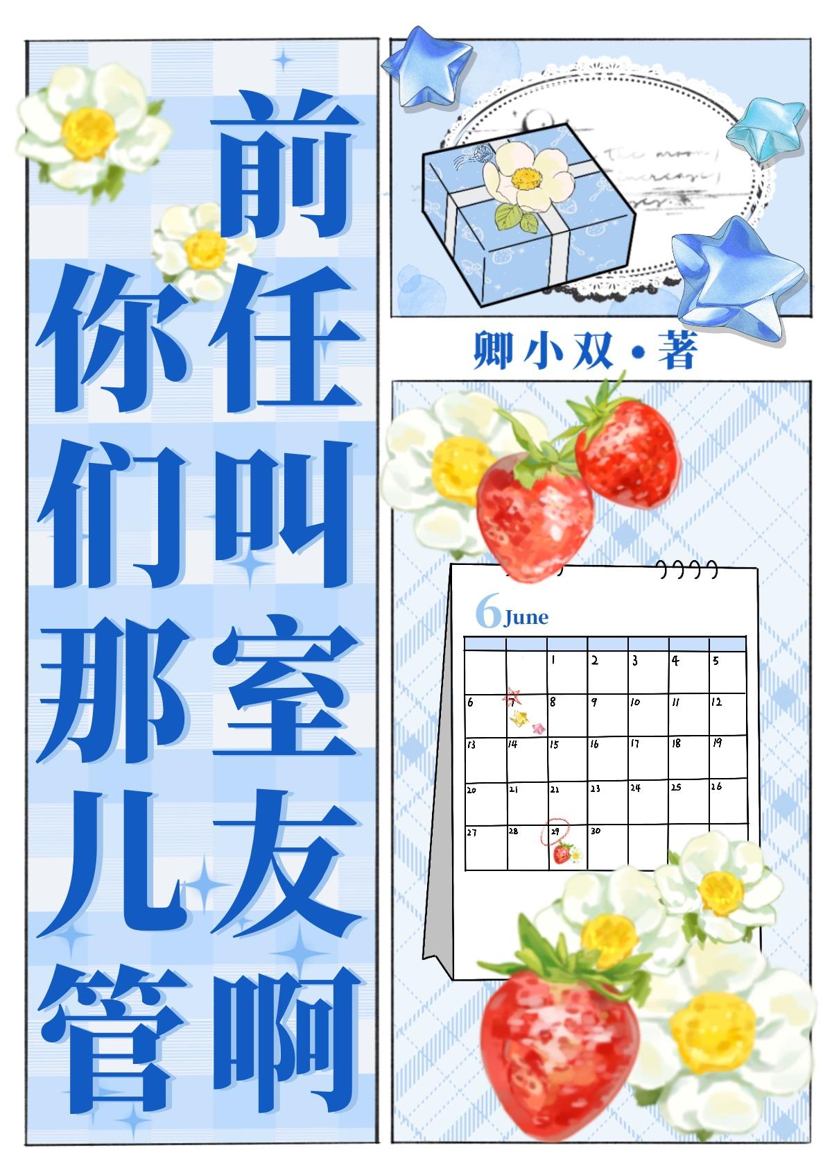 管前男友叫什么昵称