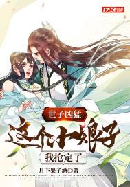 我抢定了短剧