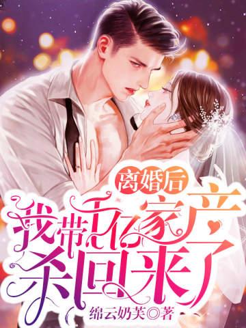 我坐拥千亿家产