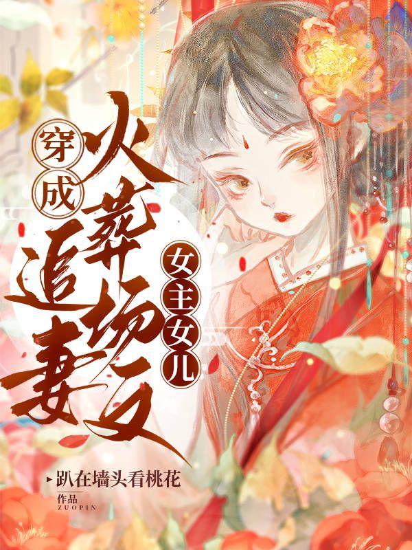 我爹和我娘