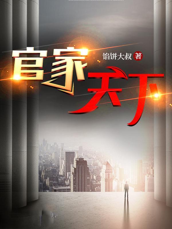 主角叫卫江南高妍的小说