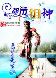 都市神才百度百科