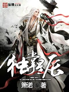独掌星辰 笔趣阁