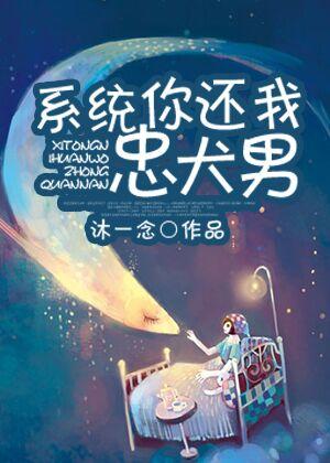 我恨你!