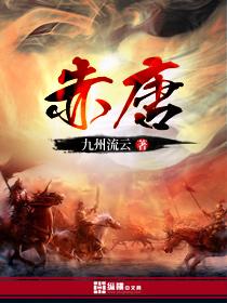 赯的意思