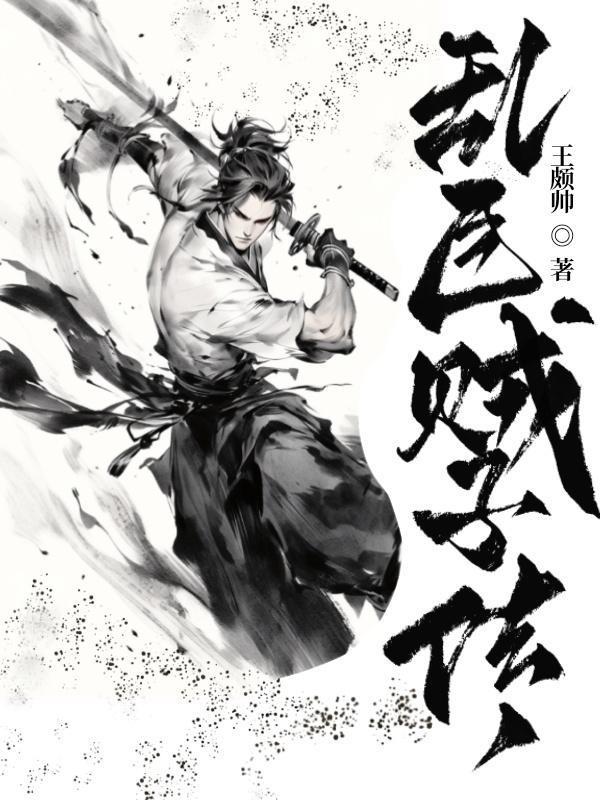 乱臣贼子意思