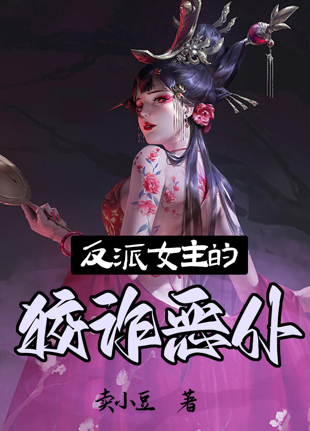 他叫我主人我叫他什么