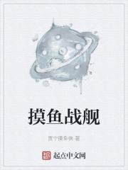 摸鱼pc游戏