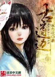 小精灵儿歌长亭外古道边