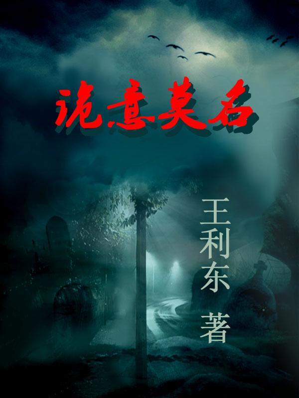 莫名奇妙