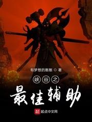 穿成假少爷后我爆红了晋江文学