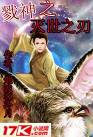 杀戮之神电影