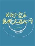 我的外卖生活