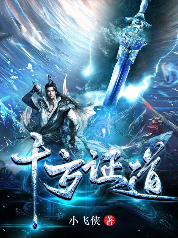 道家的十方是什么意思