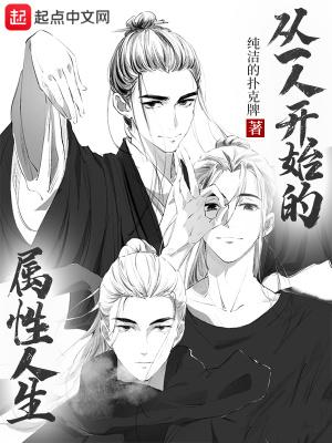 热门大搏杀里面有哪些股票