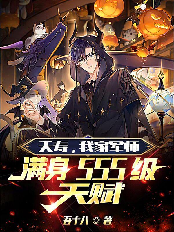 你劝我当军师百度
