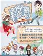 这个学霸有点甜po18