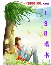 本宫很狂很低调 第127章